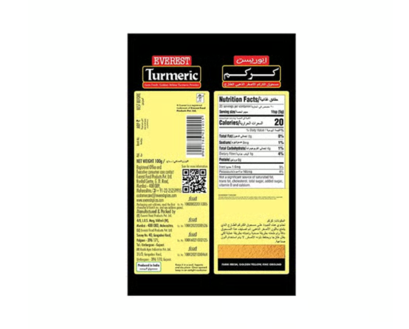 Everest Turmeric Powder/Haldi