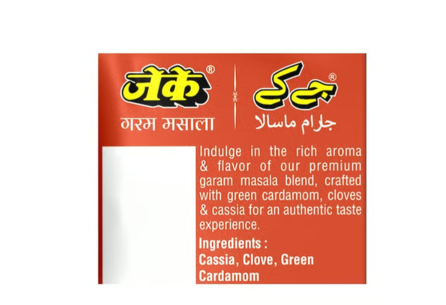 JK Whole Garam Masala 50 Grams